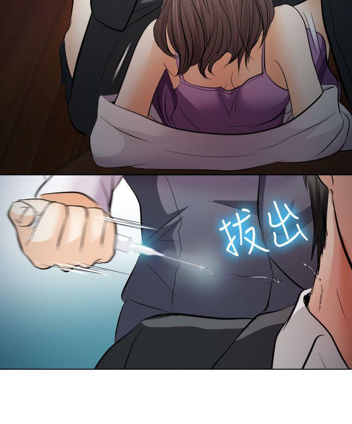 耽美漫画下载韩漫全集-第28话无删减无遮挡章节图片 