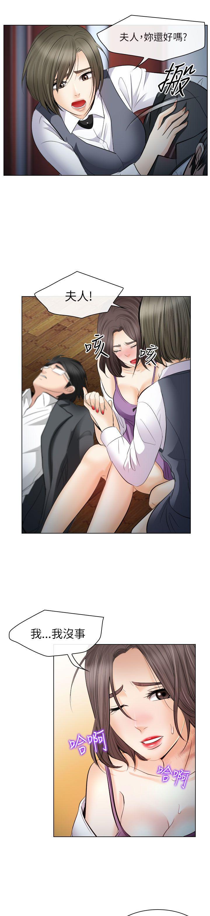耽美漫画下载韩漫全集-第28话无删减无遮挡章节图片 