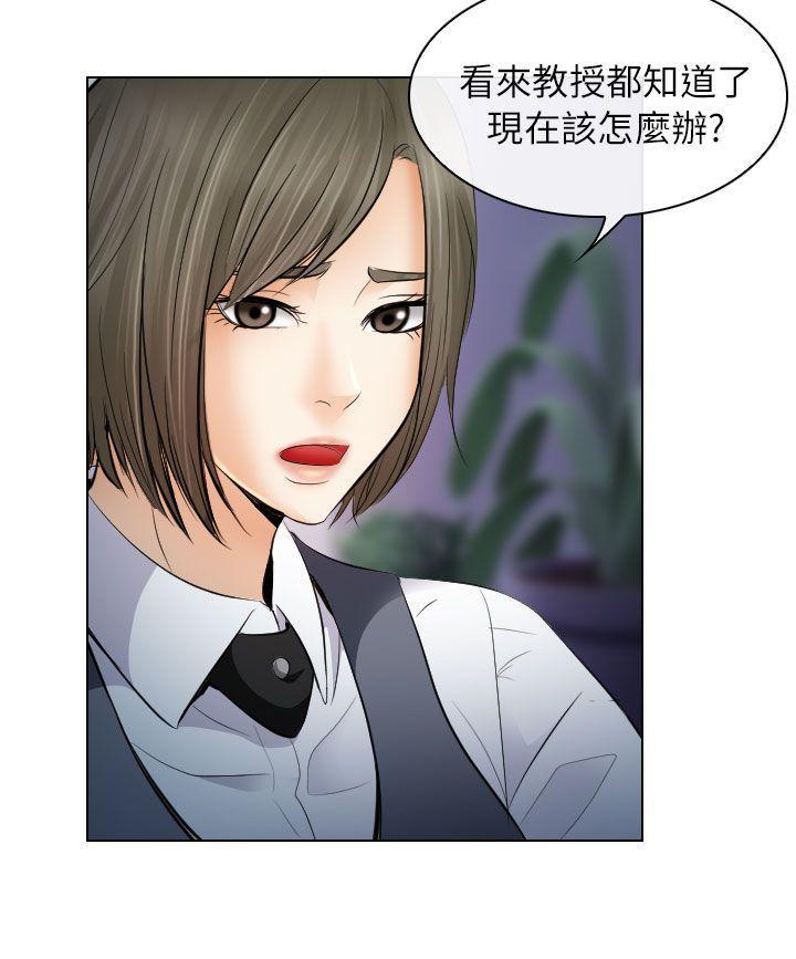 耽美漫画下载韩漫全集-第28话无删减无遮挡章节图片 