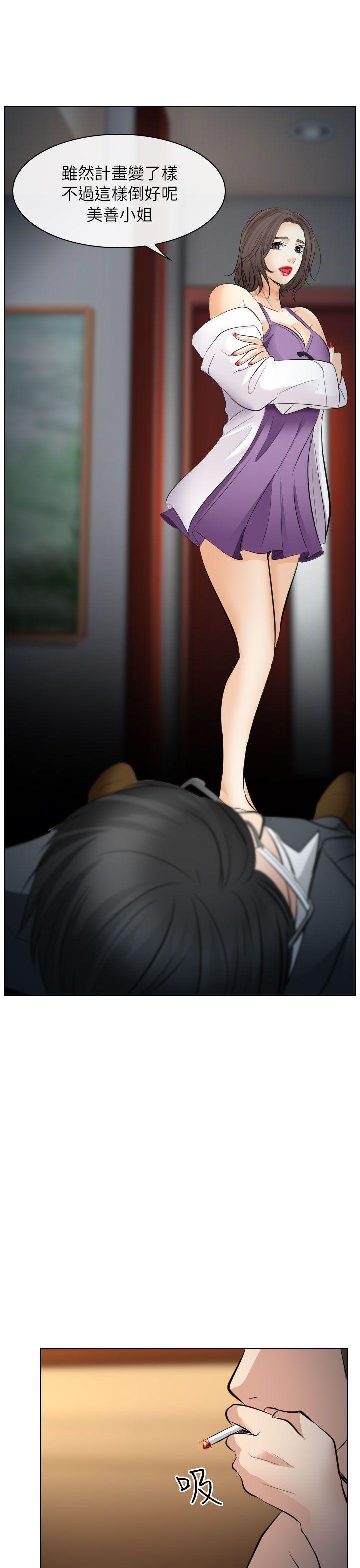 耽美漫画下载韩漫全集-第28话无删减无遮挡章节图片 