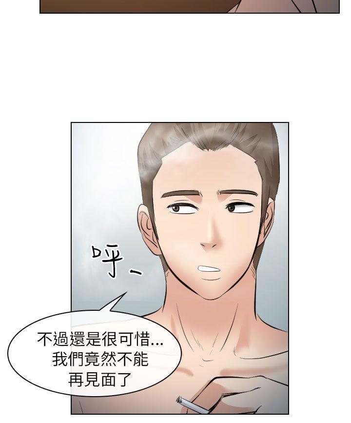 耽美漫画下载韩漫全集-第28话无删减无遮挡章节图片 