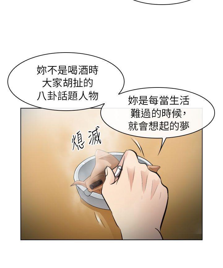 耽美漫画下载韩漫全集-第28话无删减无遮挡章节图片 