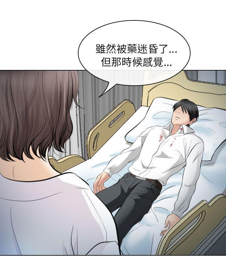 耽美漫画下载韩漫全集-第28话无删减无遮挡章节图片 