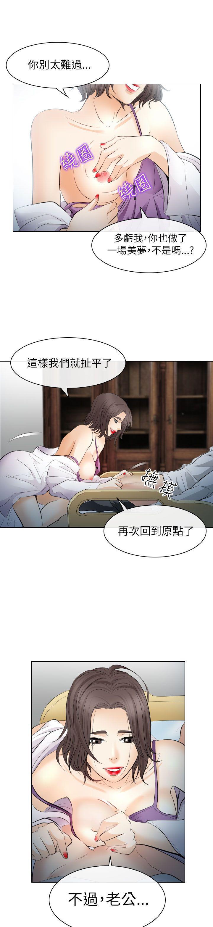 耽美漫画下载韩漫全集-第28话无删减无遮挡章节图片 
