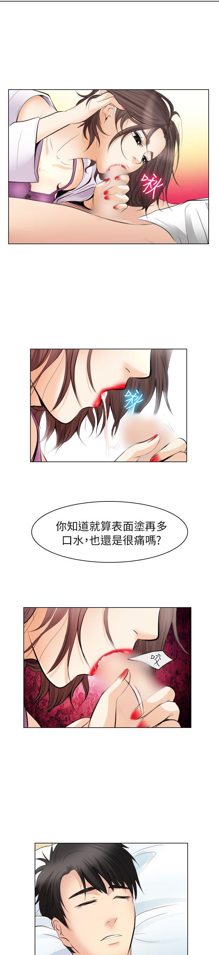 耽美漫画下载韩漫全集-第28话无删减无遮挡章节图片 