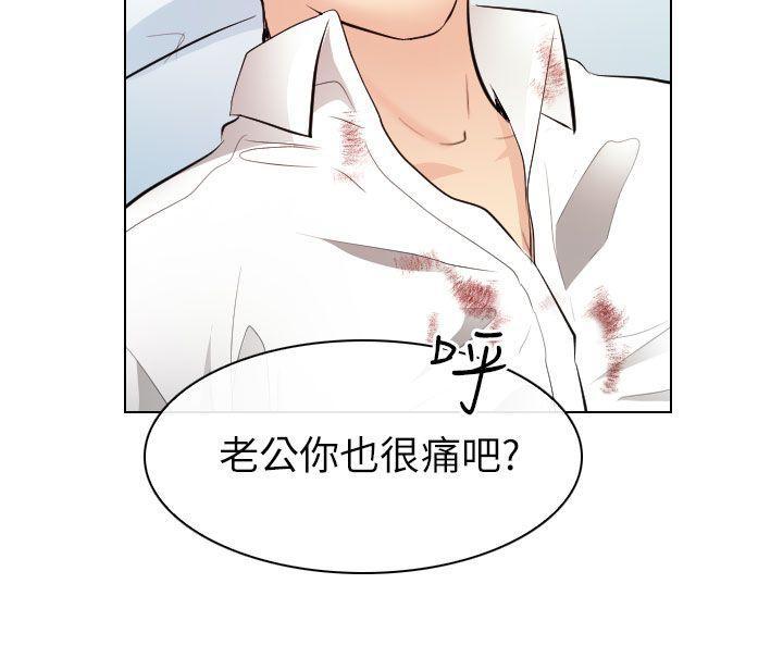 耽美漫画下载韩漫全集-第28话无删减无遮挡章节图片 