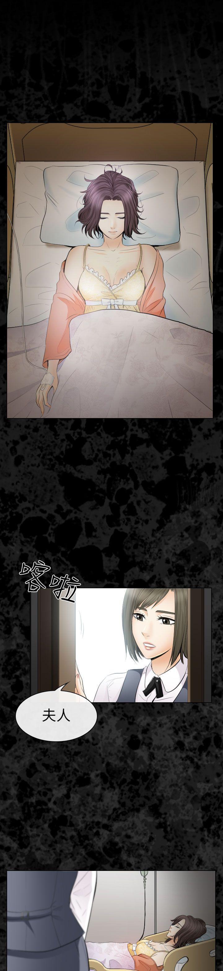 耽美漫画下载韩漫全集-第29话无删减无遮挡章节图片 