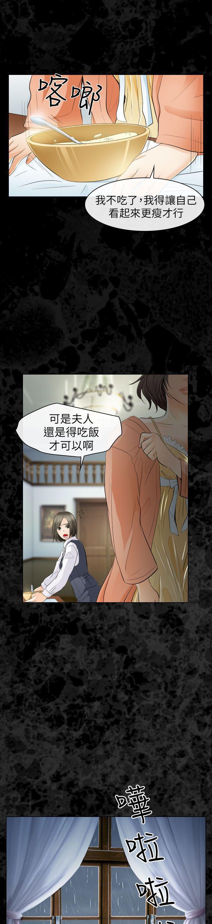 耽美漫画下载韩漫全集-第29话无删减无遮挡章节图片 