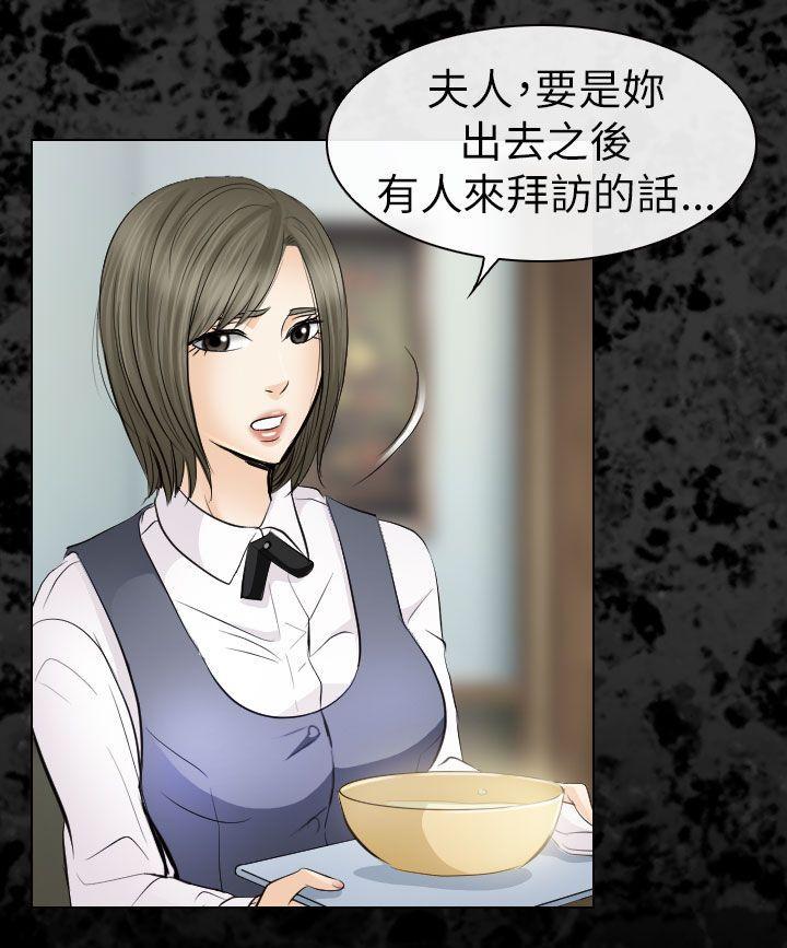 耽美漫画下载韩漫全集-第29话无删减无遮挡章节图片 