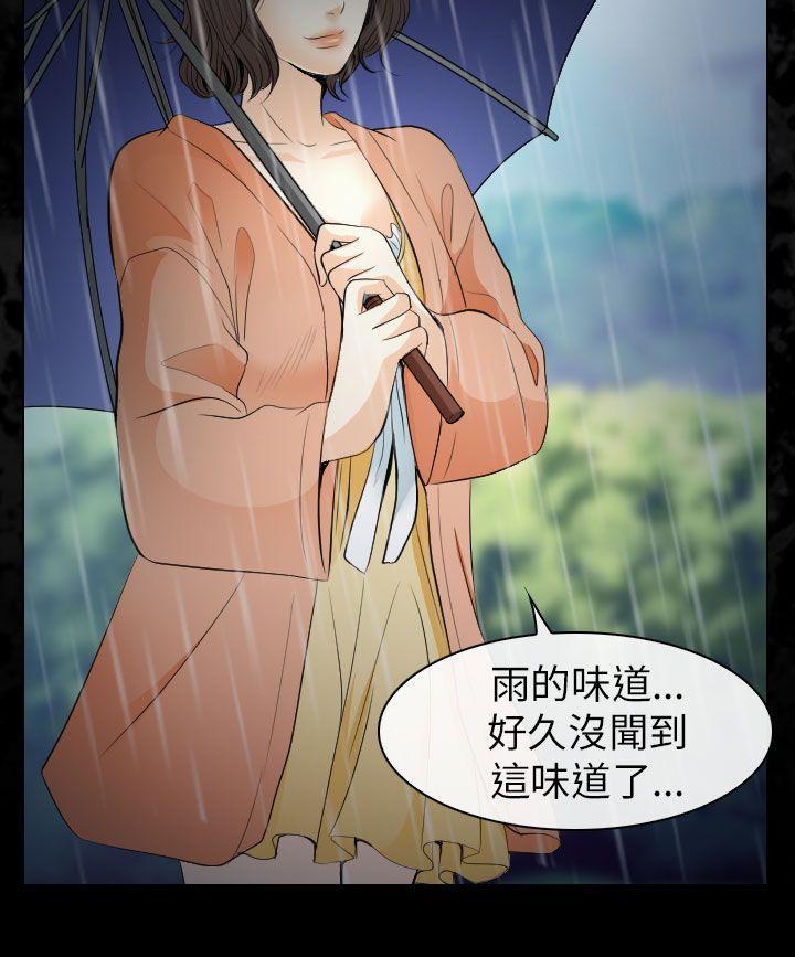 耽美漫画下载韩漫全集-第29话无删减无遮挡章节图片 