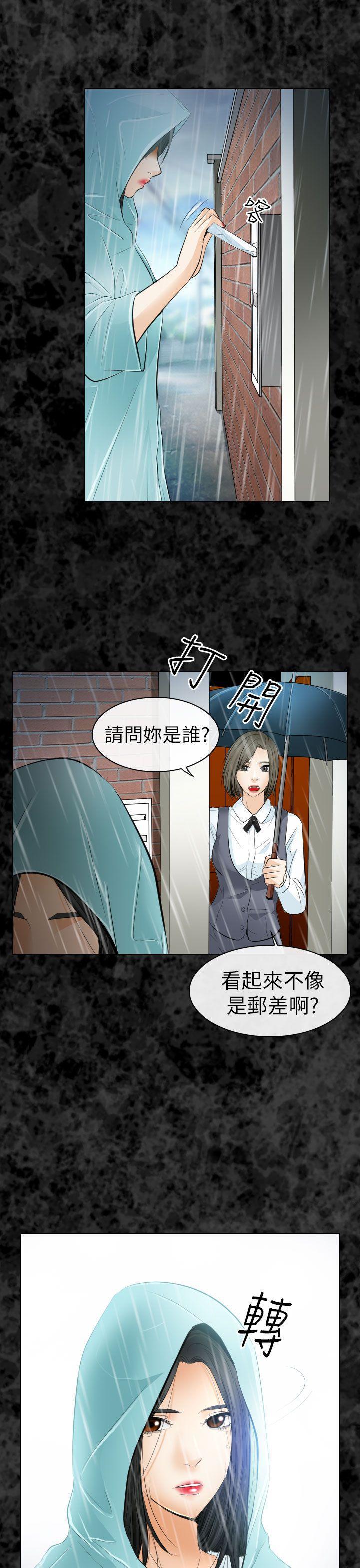 耽美漫画下载韩漫全集-第29话无删减无遮挡章节图片 