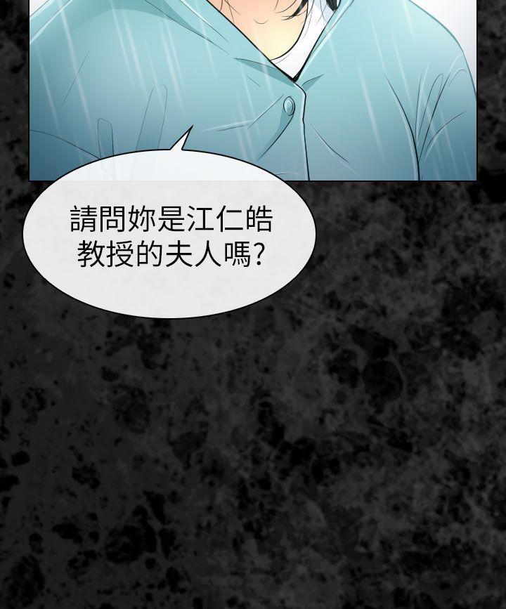 耽美漫画下载韩漫全集-第29话无删减无遮挡章节图片 