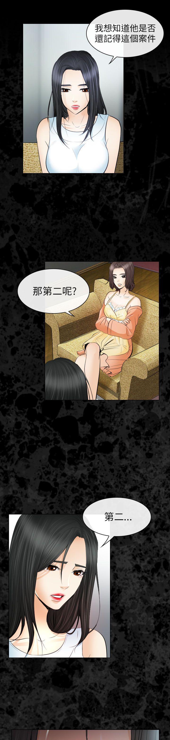 耽美漫画下载韩漫全集-第29话无删减无遮挡章节图片 