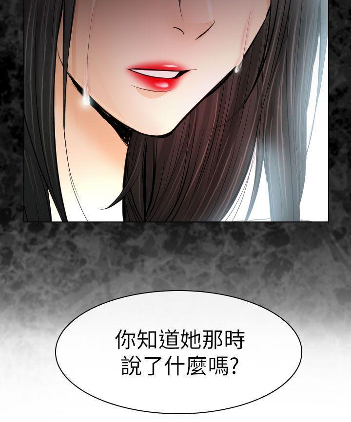 耽美漫画下载韩漫全集-第29话无删减无遮挡章节图片 
