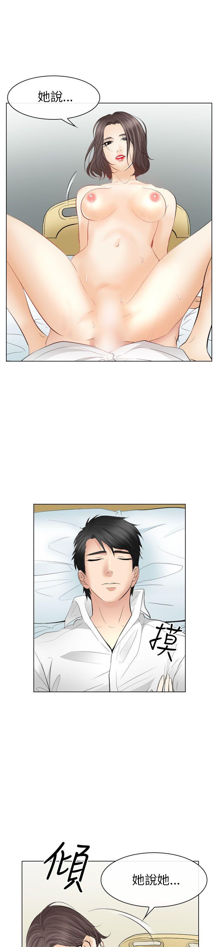 耽美漫画下载韩漫全集-第29话无删减无遮挡章节图片 