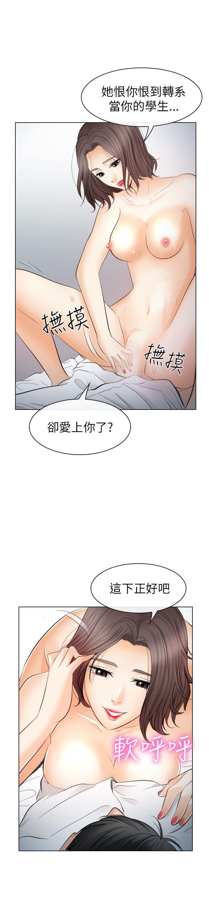 耽美漫画下载韩漫全集-第29话无删减无遮挡章节图片 