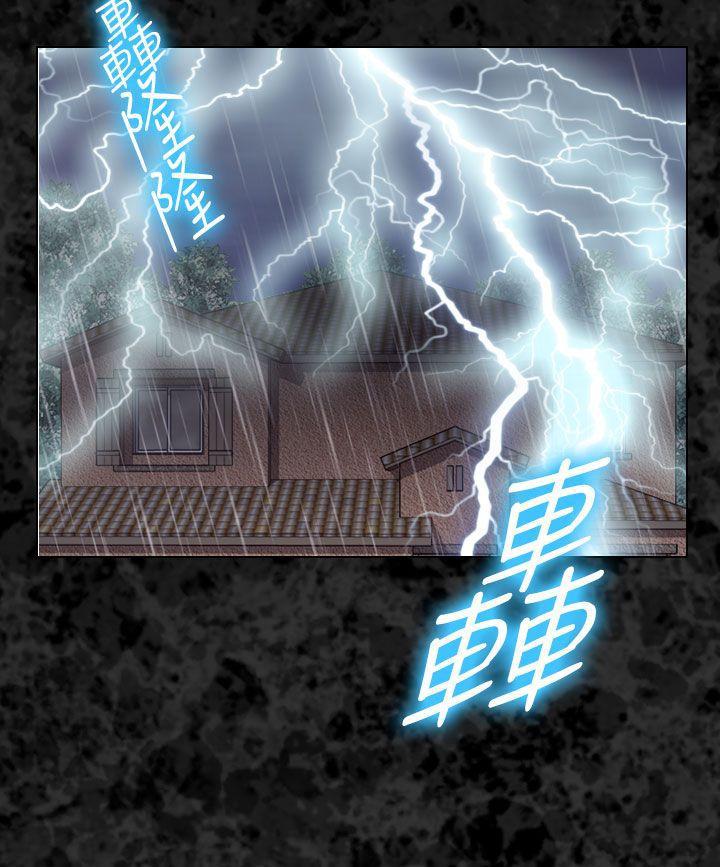 耽美漫画下载韩漫全集-第30话无删减无遮挡章节图片 