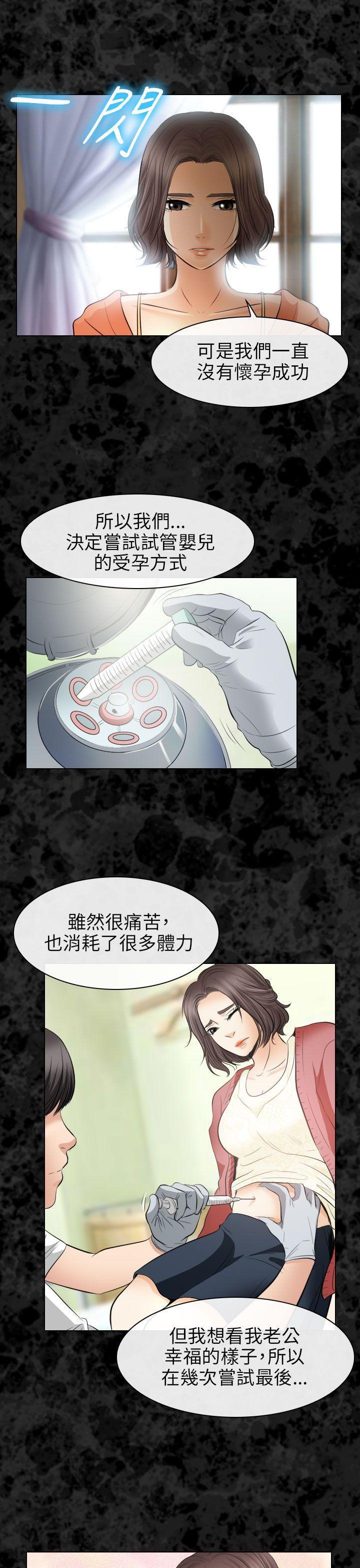 耽美漫画下载韩漫全集-第30话无删减无遮挡章节图片 