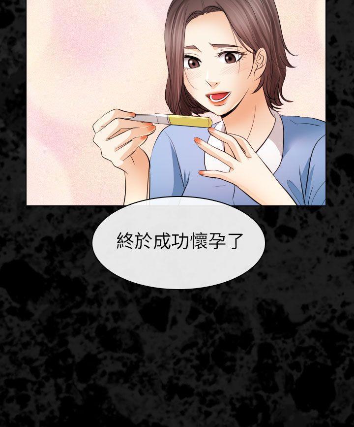 耽美漫画下载韩漫全集-第30话无删减无遮挡章节图片 
