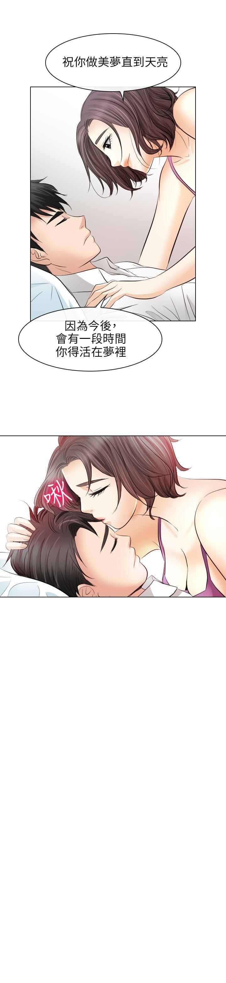 耽美漫画下载韩漫全集-第30话无删减无遮挡章节图片 