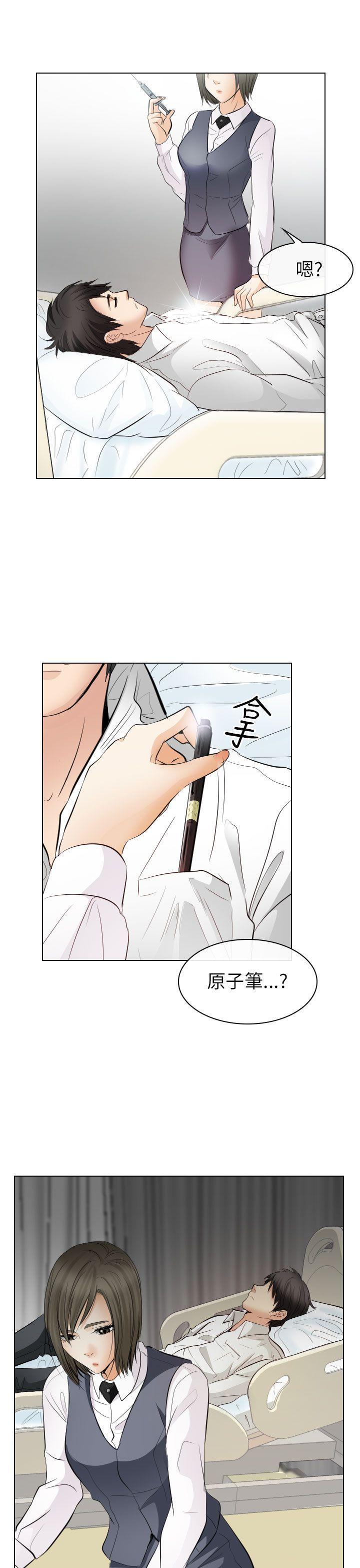 耽美漫画下载韩漫全集-第30话无删减无遮挡章节图片 