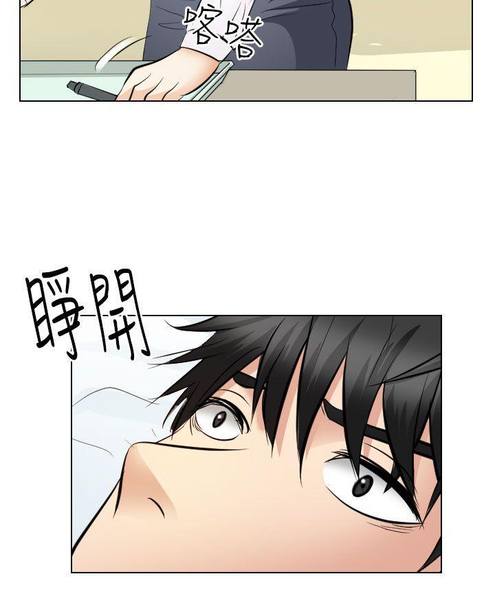 耽美漫画下载韩漫全集-第30话无删减无遮挡章节图片 