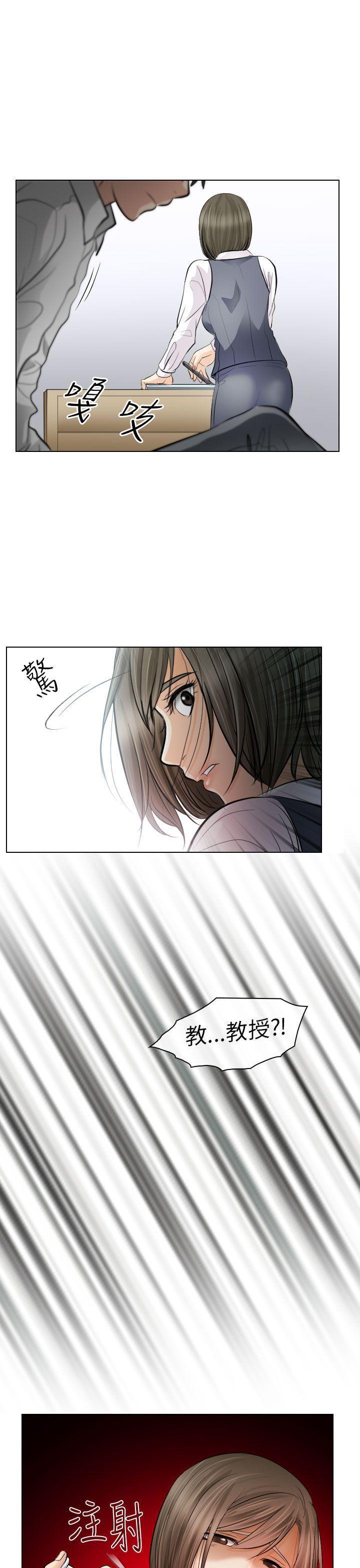 耽美漫画下载韩漫全集-第30话无删减无遮挡章节图片 