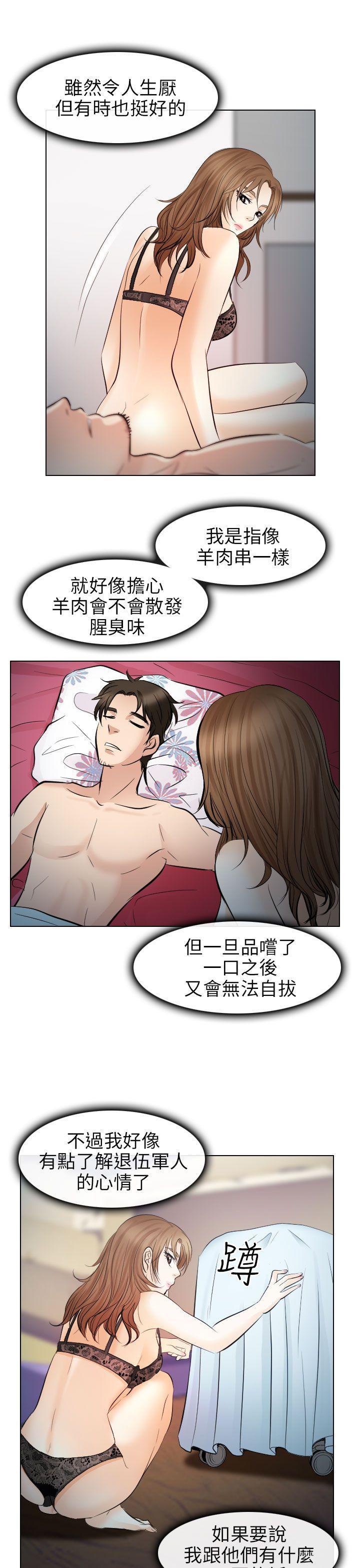 耽美漫画下载韩漫全集-第30话无删减无遮挡章节图片 