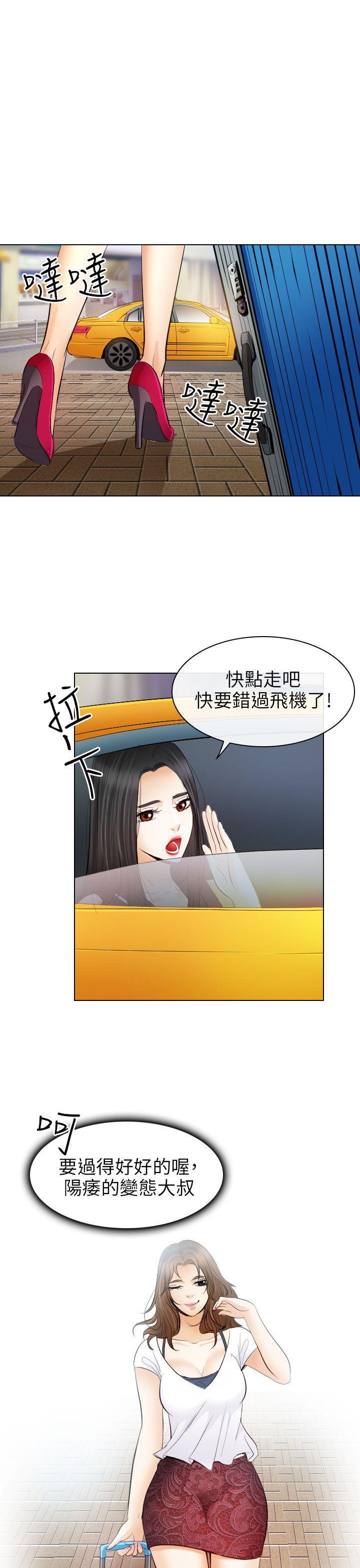 耽美漫画下载韩漫全集-第30话无删减无遮挡章节图片 