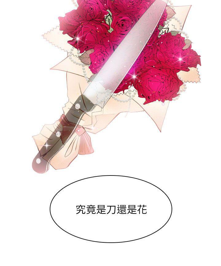 耽美漫画下载韩漫全集-第31话无删减无遮挡章节图片 
