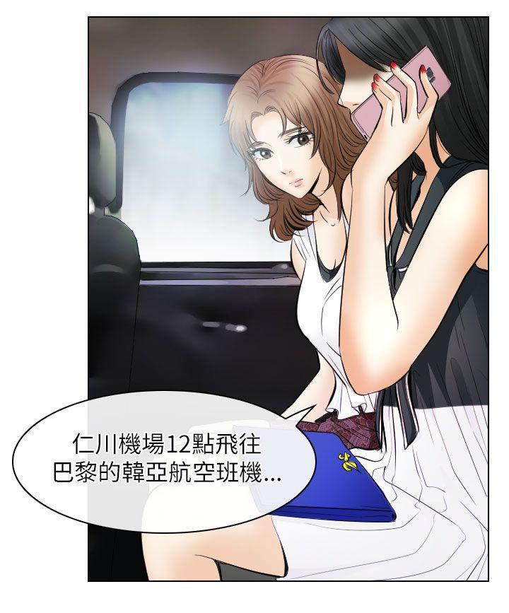 耽美漫画下载韩漫全集-第31话无删减无遮挡章节图片 