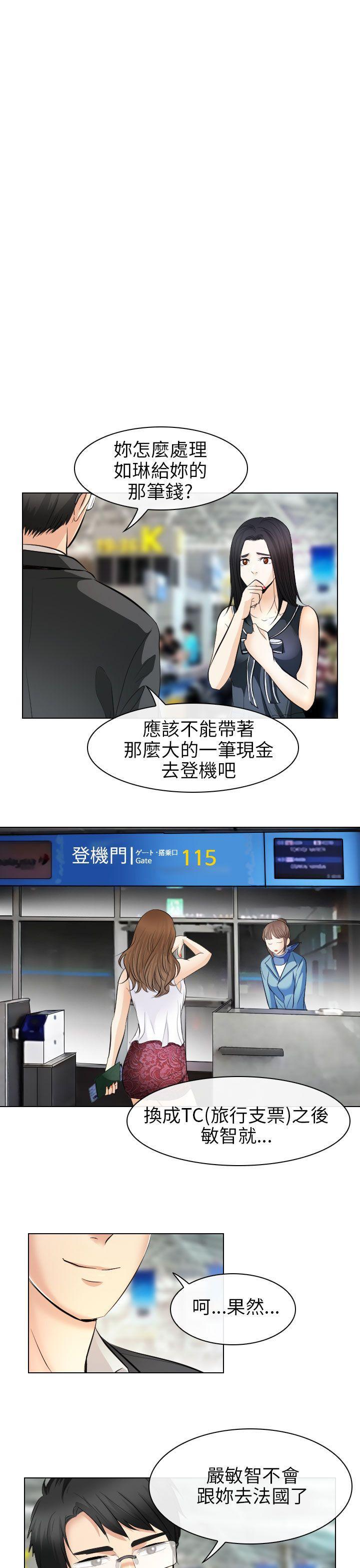 耽美漫画下载韩漫全集-最终话无删减无遮挡章节图片 