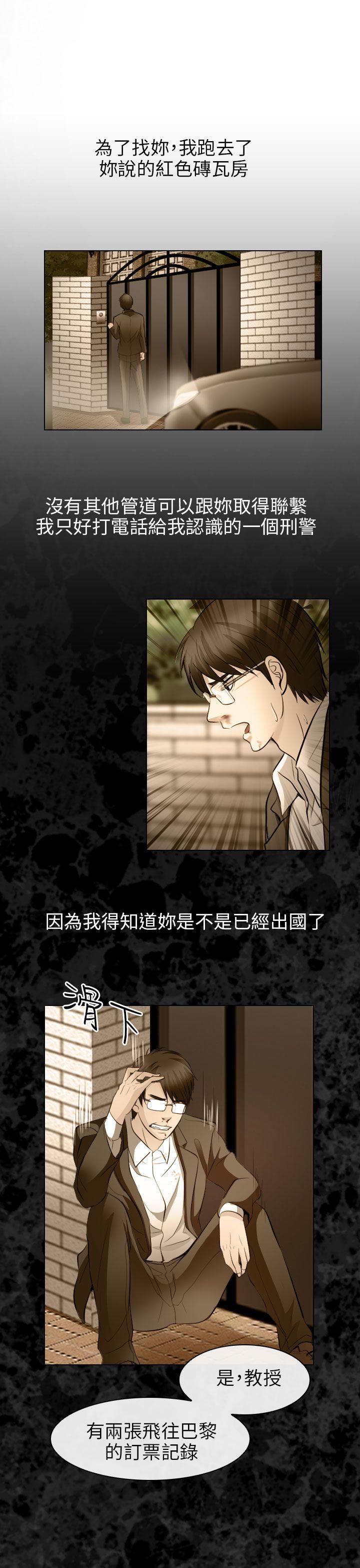 耽美漫画下载韩漫全集-最终话无删减无遮挡章节图片 