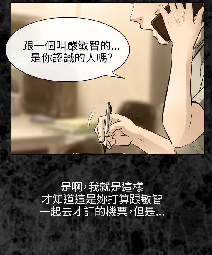 耽美漫画下载韩漫全集-最终话无删减无遮挡章节图片 
