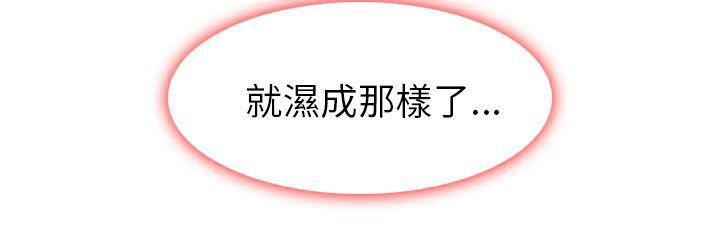 耽美漫画下载韩漫全集-最终话无删减无遮挡章节图片 
