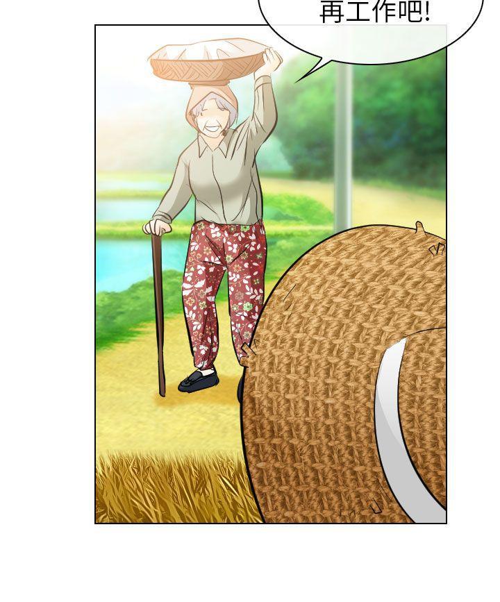 耽美漫画下载韩漫全集-最终话无删减无遮挡章节图片 