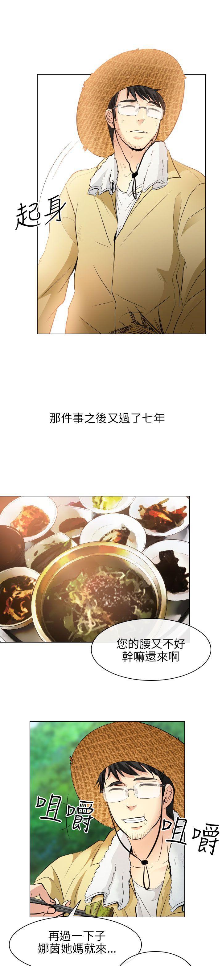 耽美漫画下载韩漫全集-最终话无删减无遮挡章节图片 