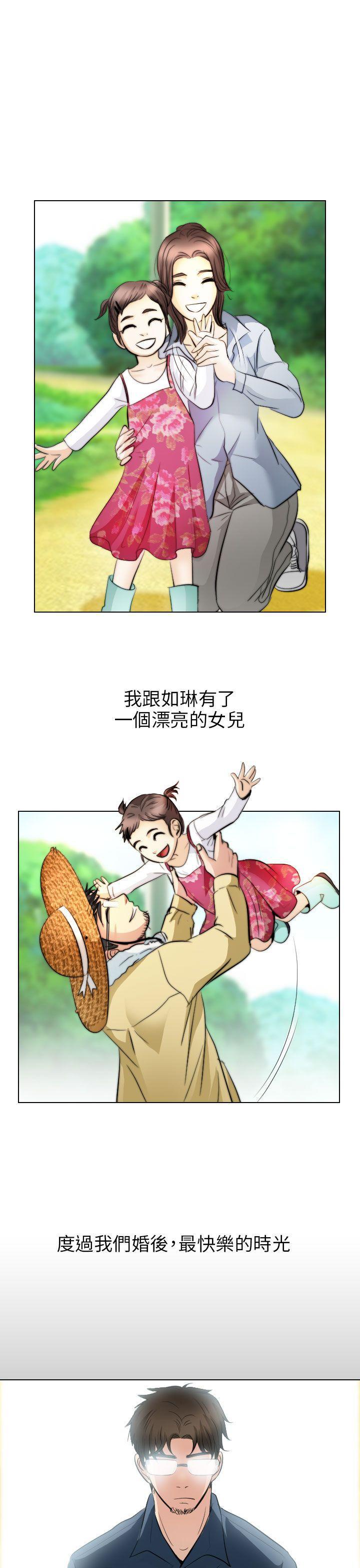 耽美漫画下载韩漫全集-最终话无删减无遮挡章节图片 