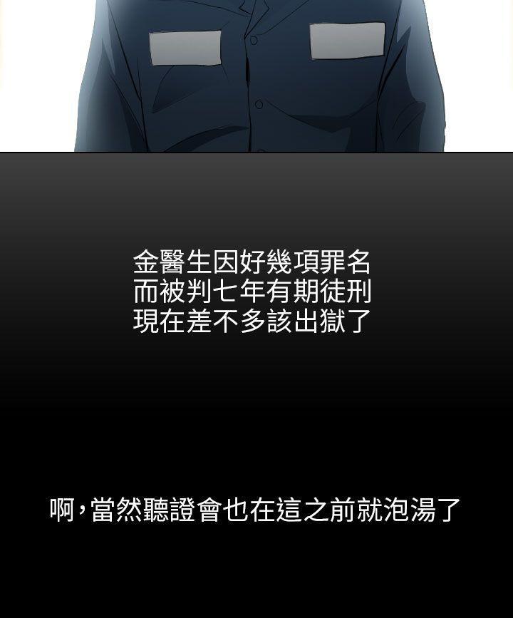 耽美漫画下载韩漫全集-最终话无删减无遮挡章节图片 