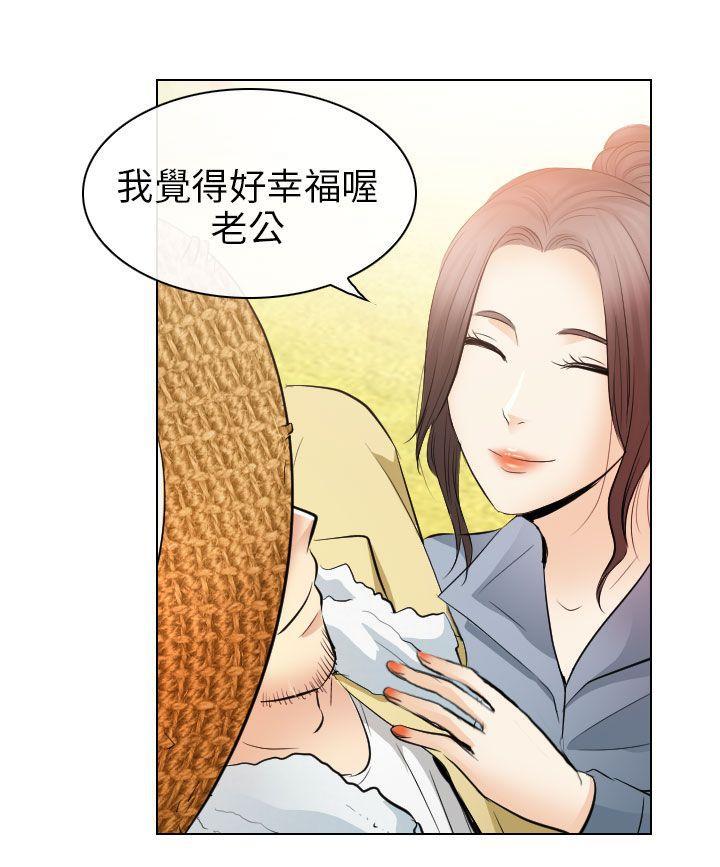 耽美漫画下载韩漫全集-最终话无删减无遮挡章节图片 