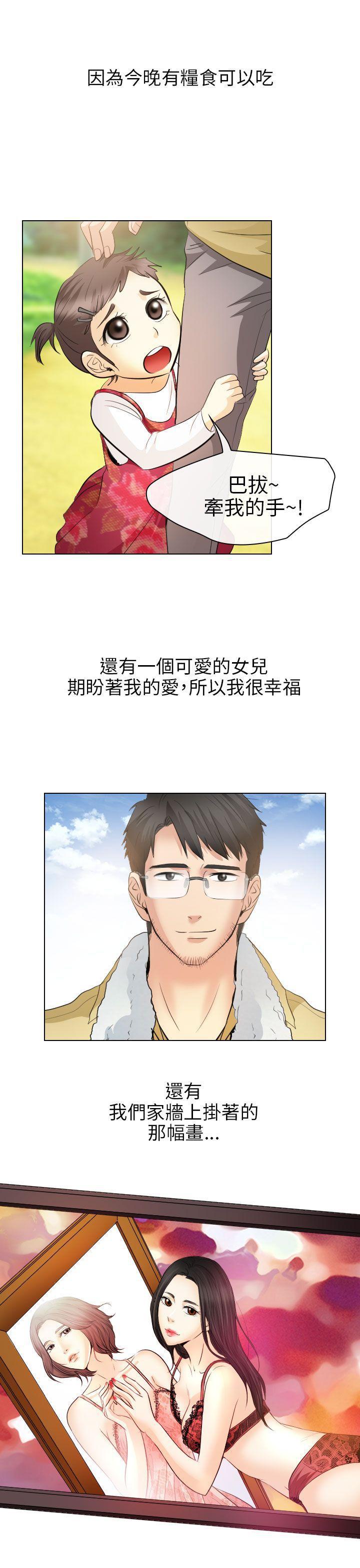耽美漫画下载韩漫全集-最终话无删减无遮挡章节图片 