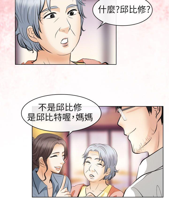 耽美漫画下载韩漫全集-最终话无删减无遮挡章节图片 