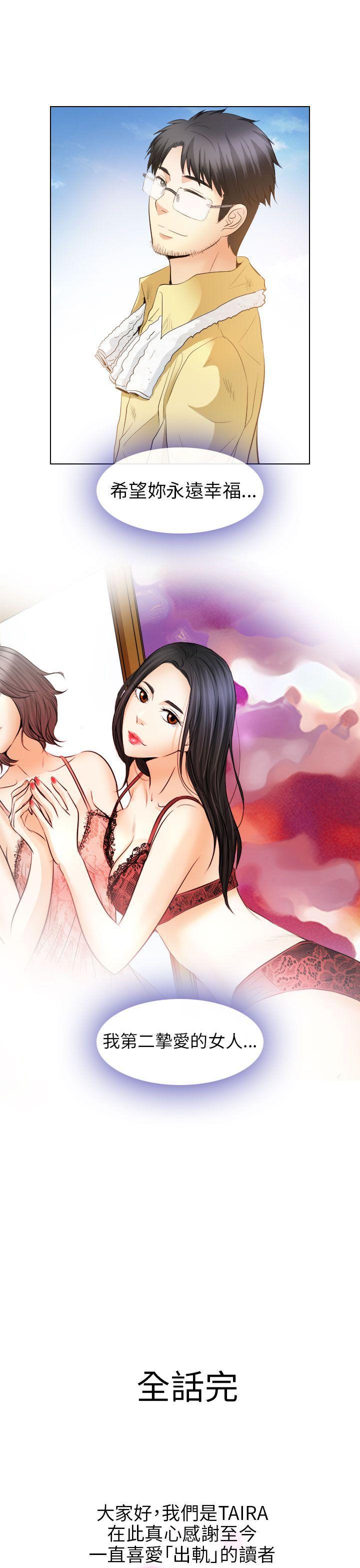 耽美漫画下载韩漫全集-最终话无删减无遮挡章节图片 