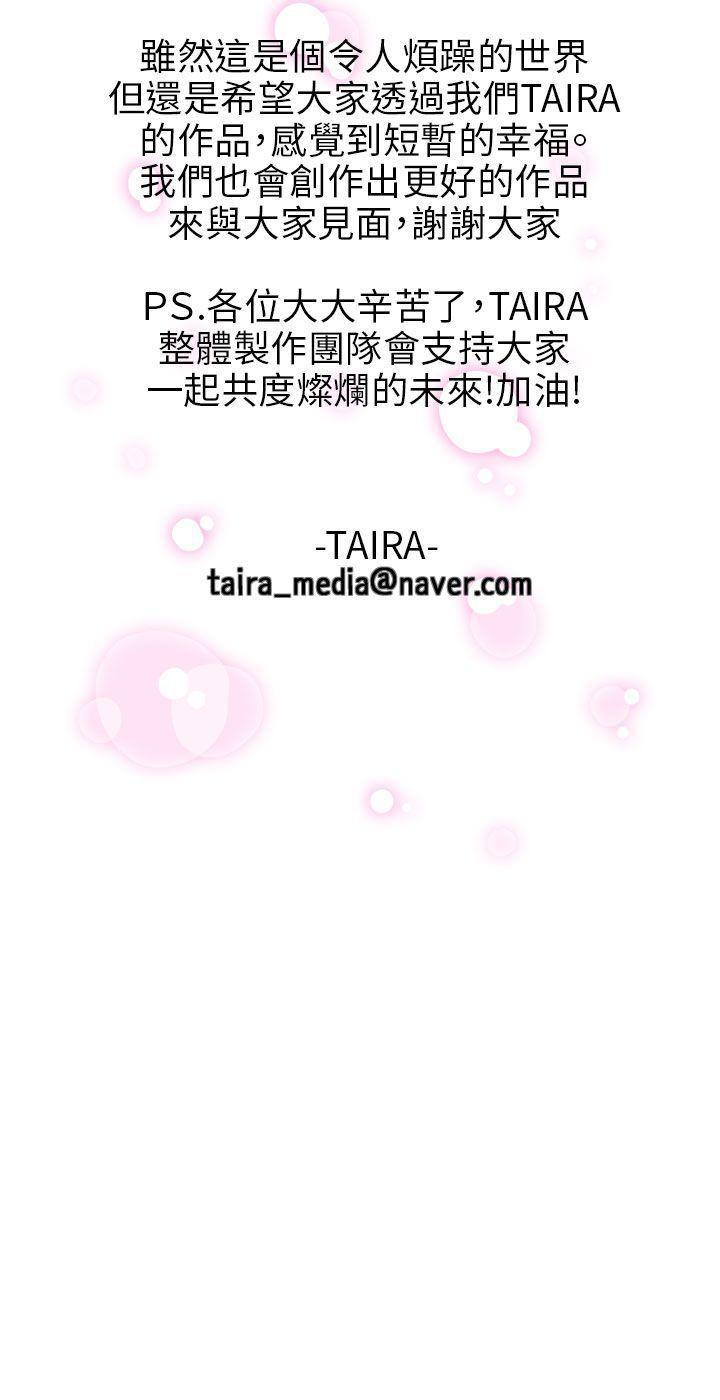 耽美漫画下载韩漫全集-最终话无删减无遮挡章节图片 