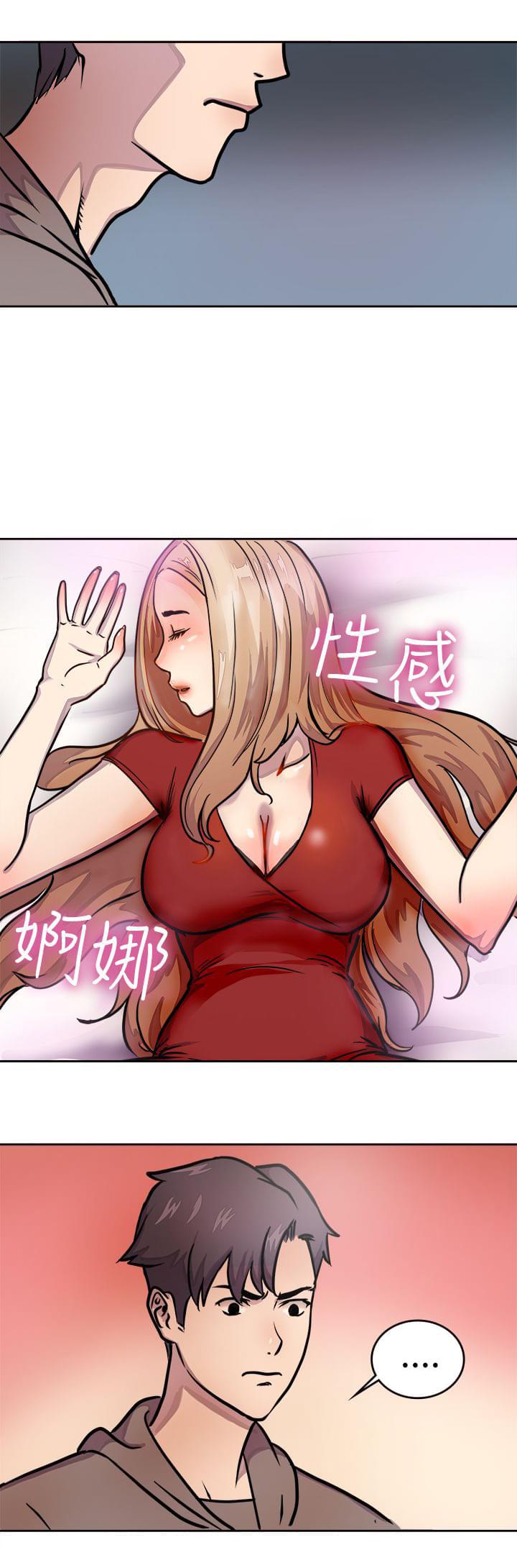 火星异种漫画韩漫全集-第1话无删减无遮挡章节图片 