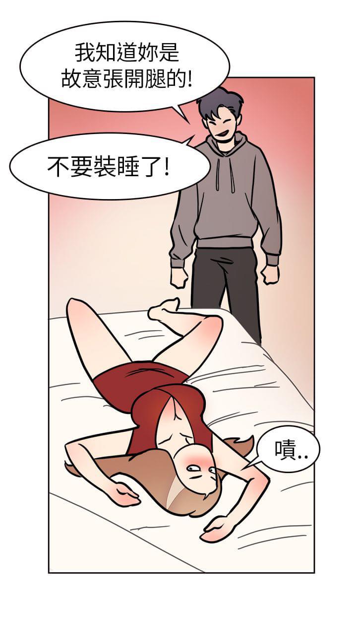 火星异种漫画韩漫全集-第1话无删减无遮挡章节图片 