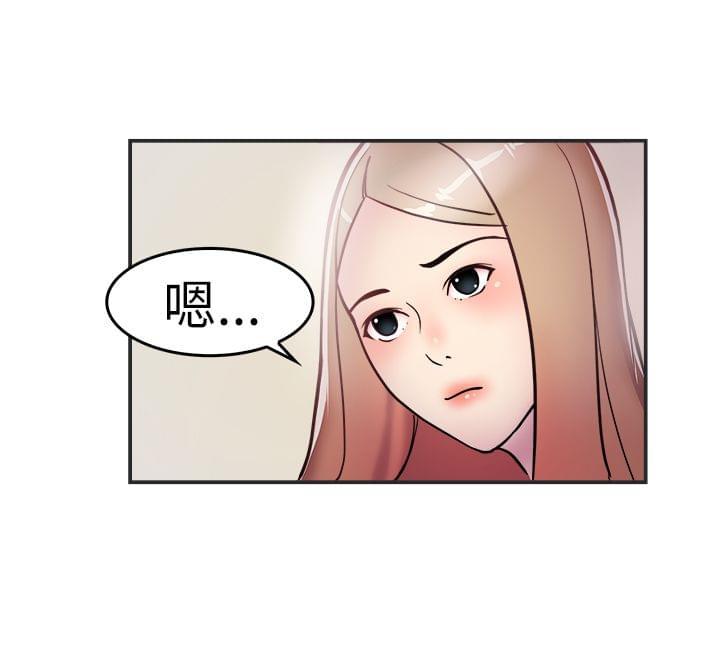 火星异种漫画韩漫全集-第1话无删减无遮挡章节图片 