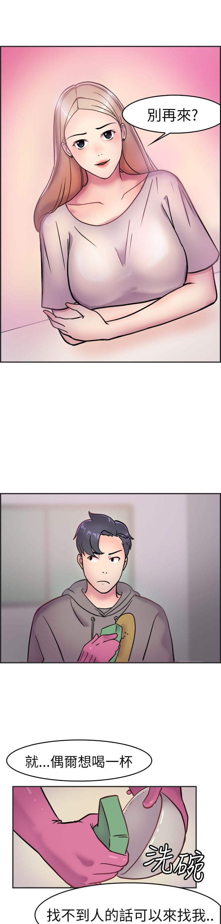 火星异种漫画韩漫全集-第1话无删减无遮挡章节图片 