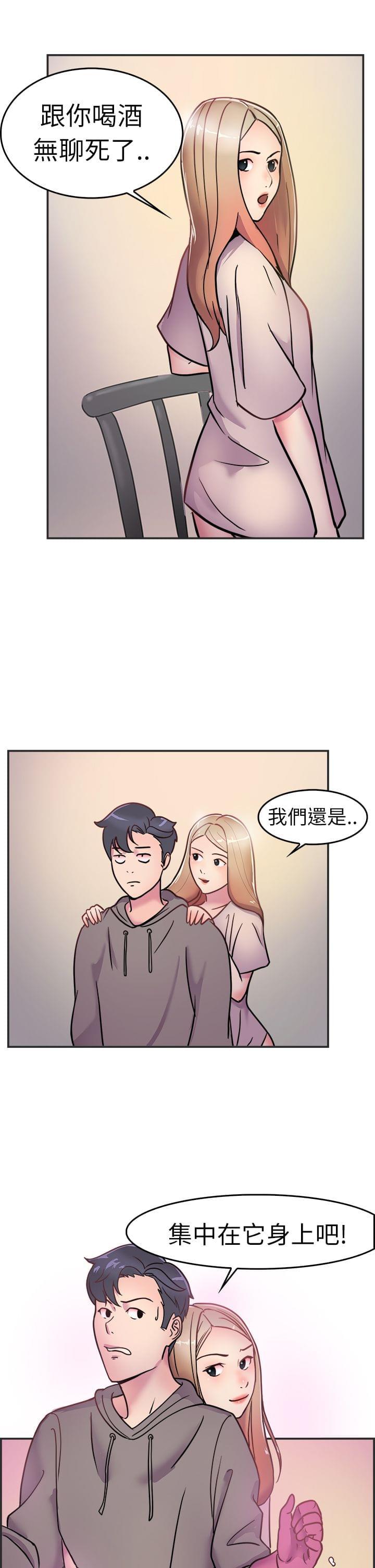 火星异种漫画韩漫全集-第1话无删减无遮挡章节图片 