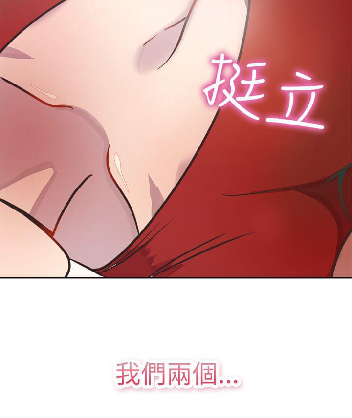 火星异种漫画韩漫全集-第1话无删减无遮挡章节图片 